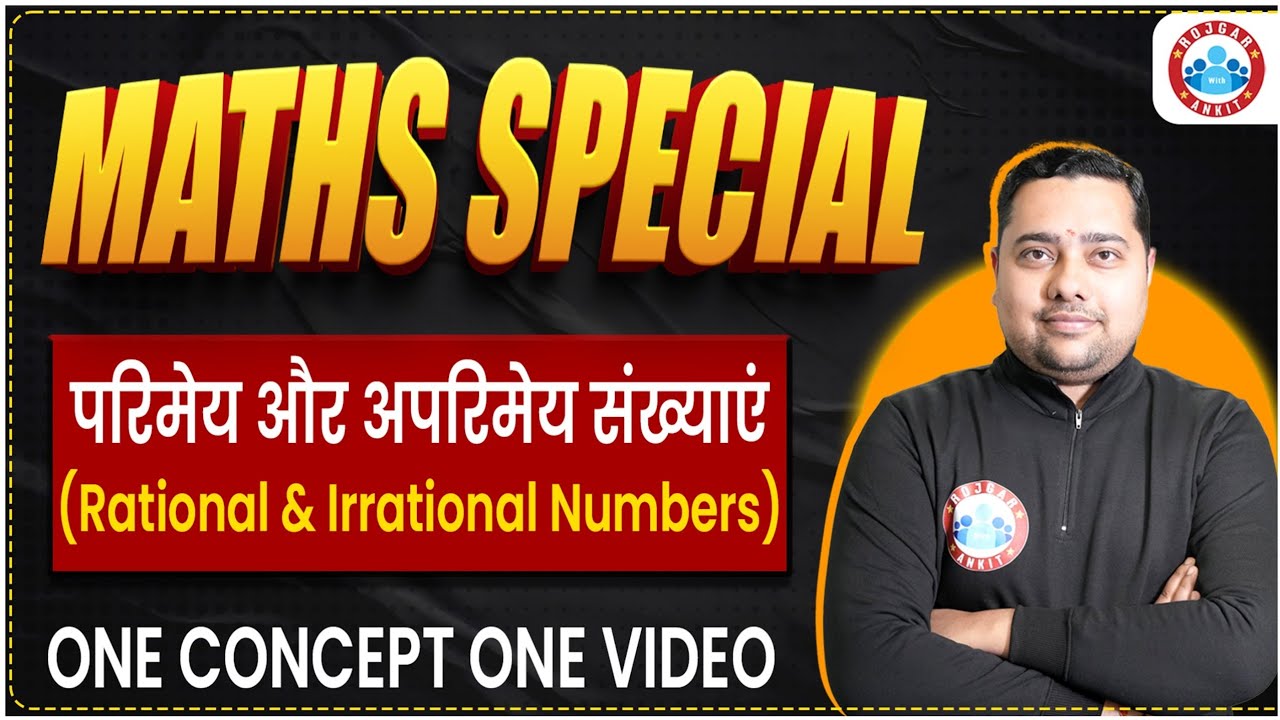 Rational and Irrational Number | One Concept One Video | Maths By Shobhit Sir | for All TET Exams