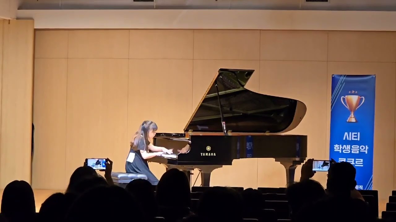 250927 시티학생음악콩쿠르 초3 대상 C.Debussy - Doctor Gradus Ad Parnassum