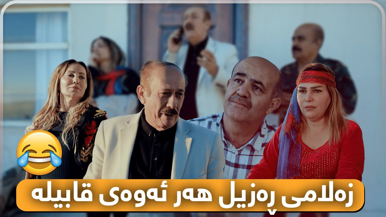ئەحمەد ڕەئوف و ڕێزان سەیرکە چۆن دەبن بە پەن😂#بەرهەمی_کەناڵی_دیمەن