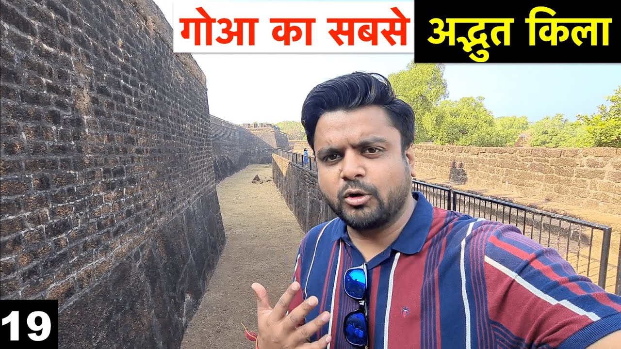 Complete tour to Aguada Fort, Goa | Full Guide tickets, how to reach, why it is famous | Goa #19
