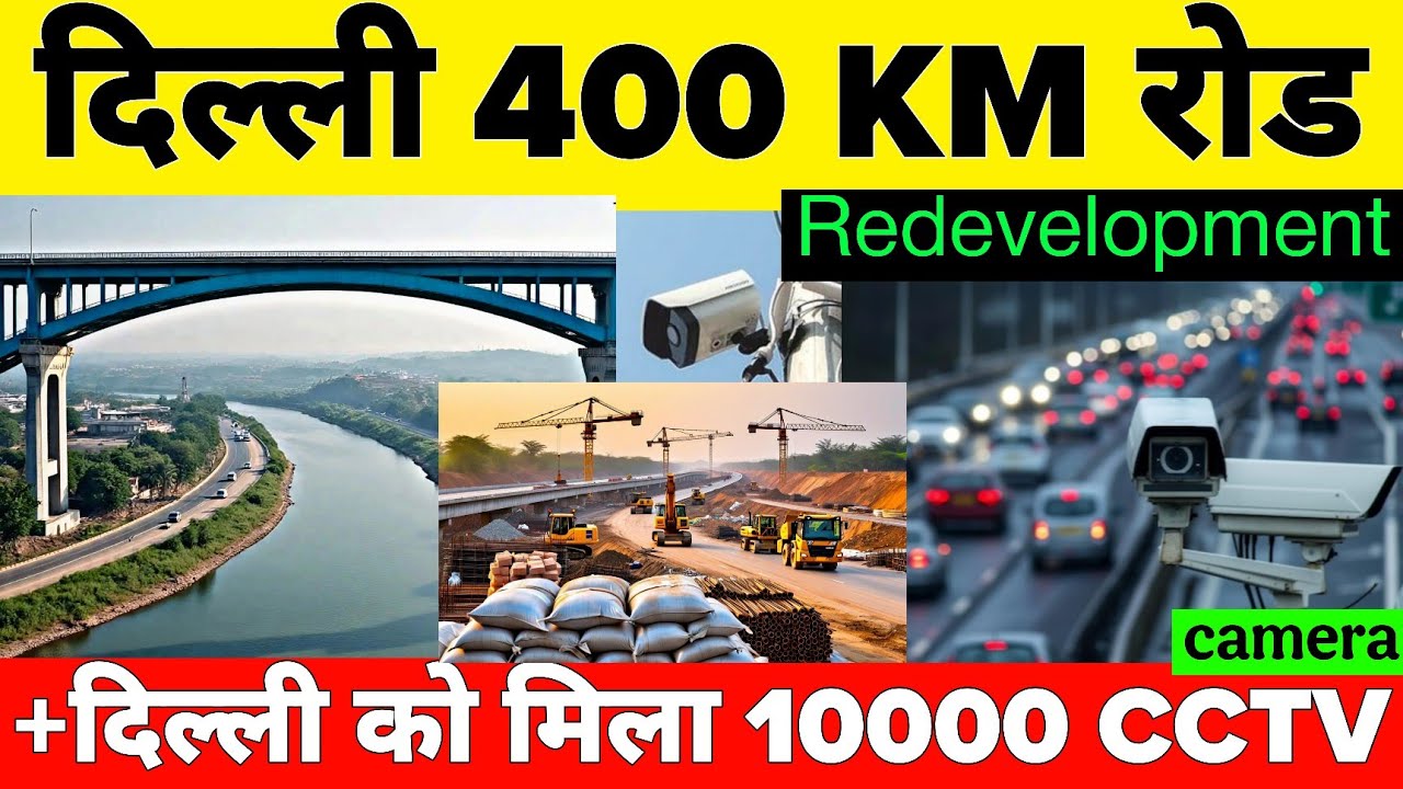 Why Is Delhi Govt Working On 400 KM Road Redevelopment Project In Delhi 
