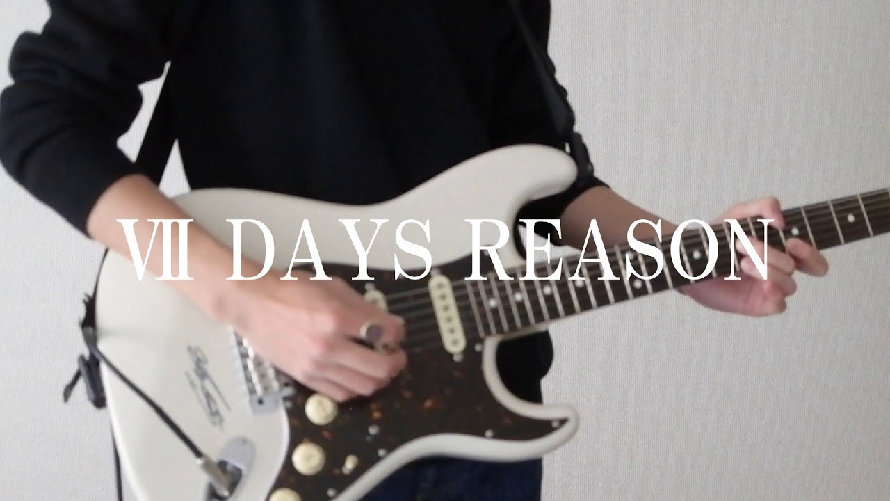 Ⅶ DAYS REASON - Don't You Want Me? 弾いてみた