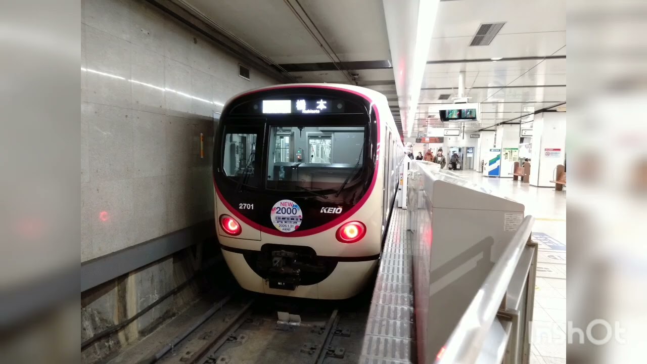 京王本線２０００系(２７０１Ｆ)急行新宿行き・区間急行橋本行き　千歳烏山到着＆新宿出発＋内装・外装シーン