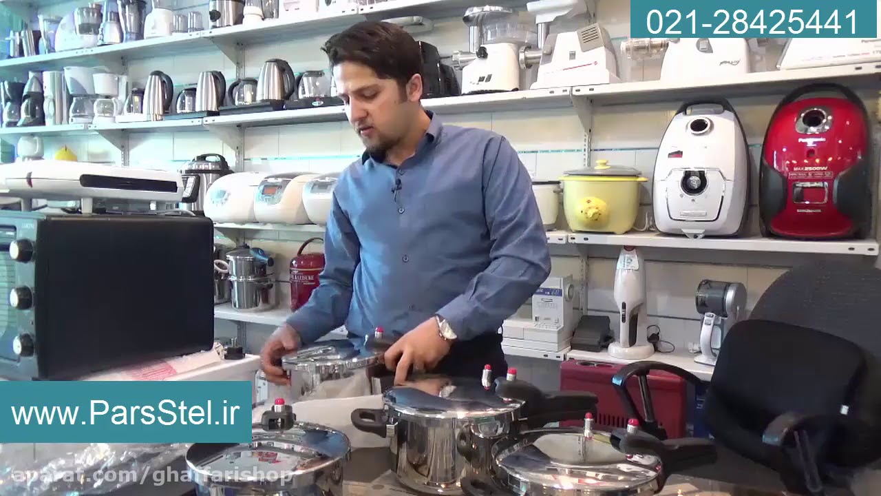 زودپز پارس استیل| راهنمای خرید زودپز | فروش زودپز پارس استیل در تهران