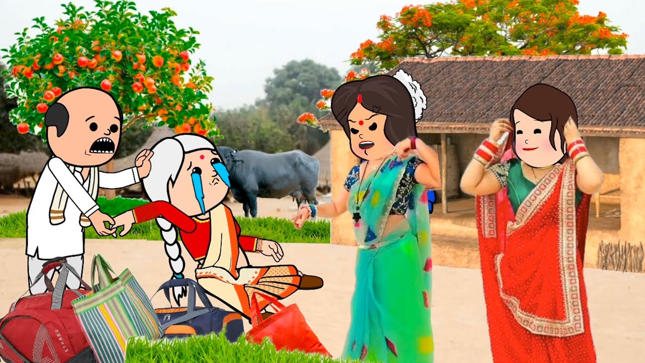 सास के वजह से घर का बटवारा | मस्त अवधी कमेडी वीडियो सुल्तानपुरिया कार्टून कमेडी वीडियो