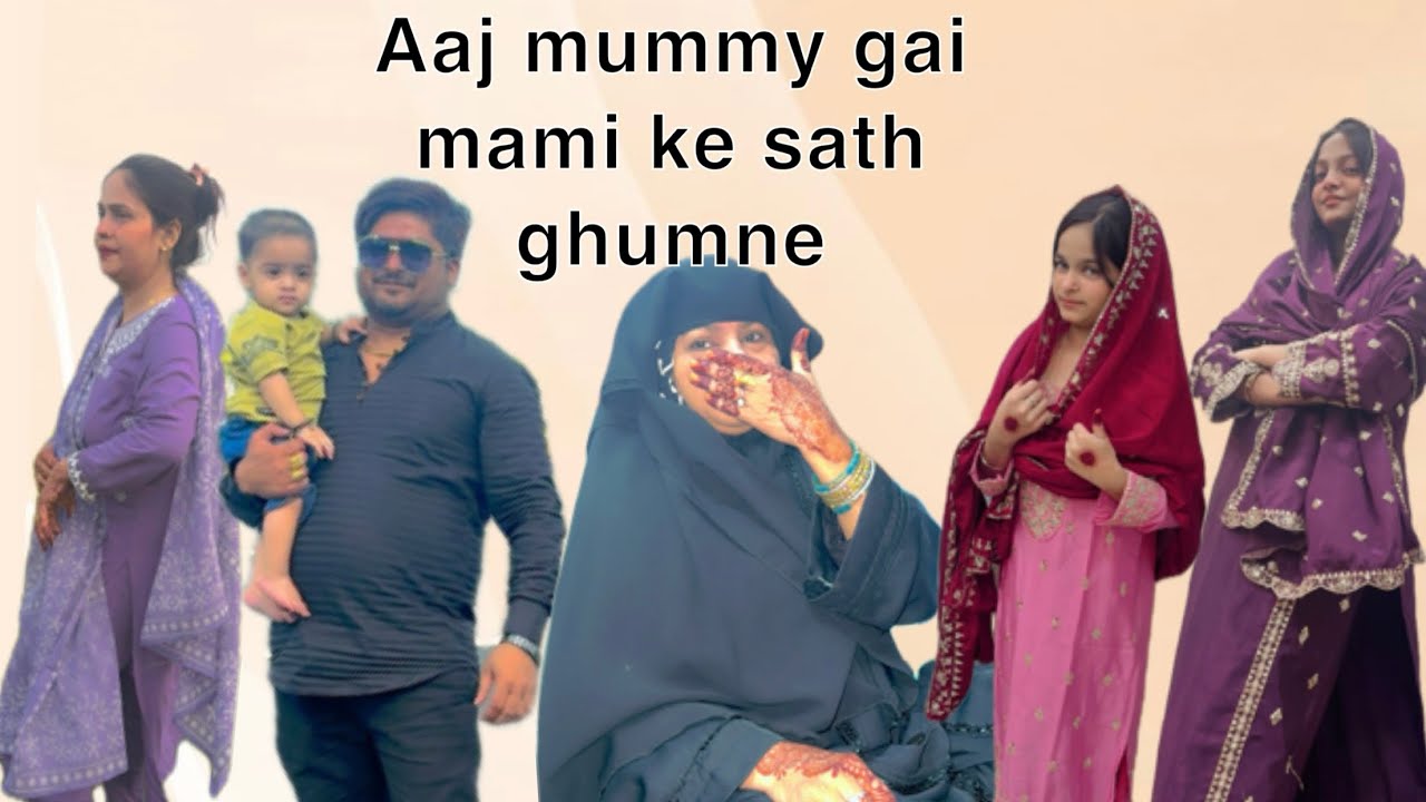 Aaj mummy gai mami ke sath ghumne 
