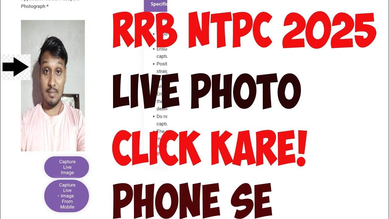 Rrb Ntpc Live Photo Capture kaise kare | Rrb Ntpc Graduate level Live Photo Click Kaise Kare|