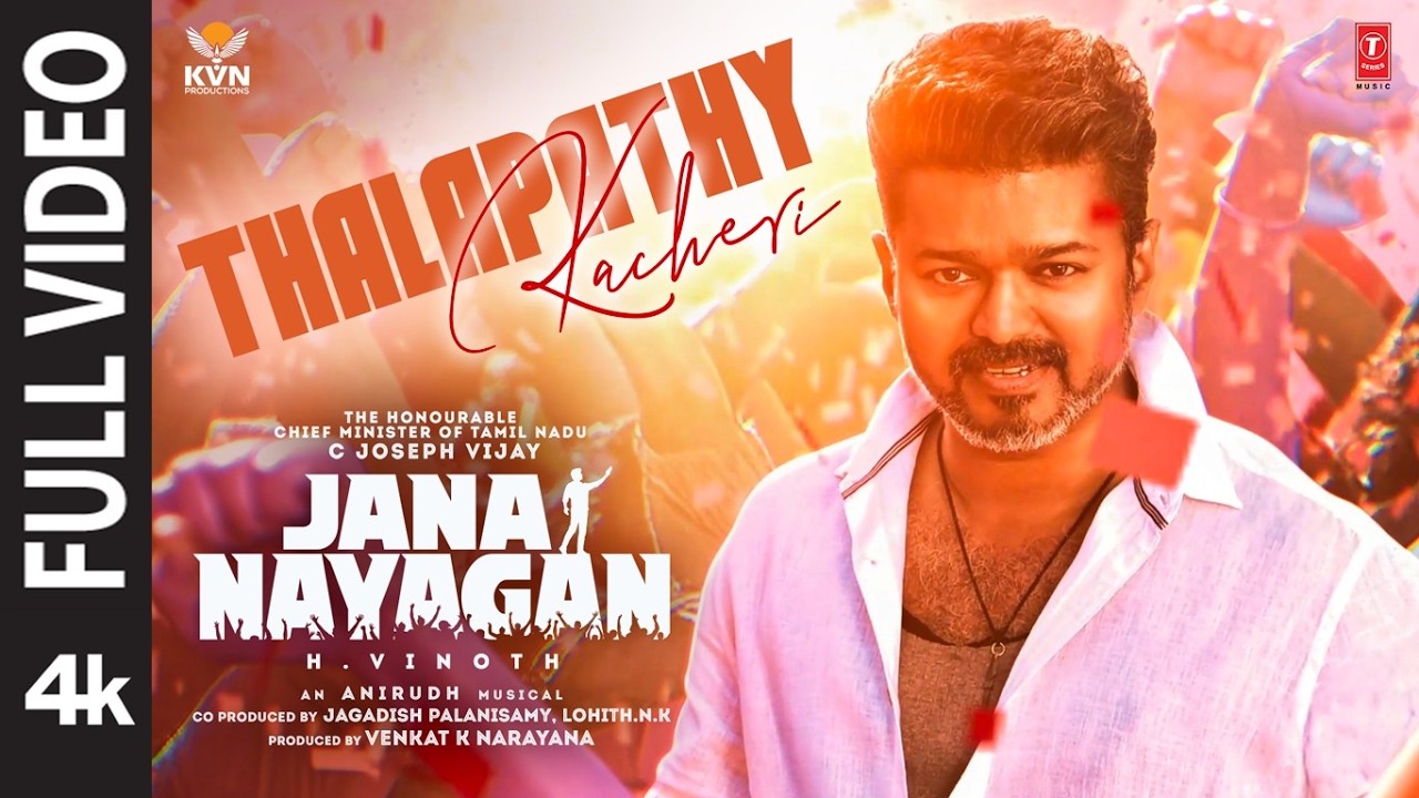 Thalapathy Kacheri Full Video (Tamil) | Hon&rsquo;ble CM Thalapathy Vijay| Jana Nayagan| H Vinoth| Anirudh