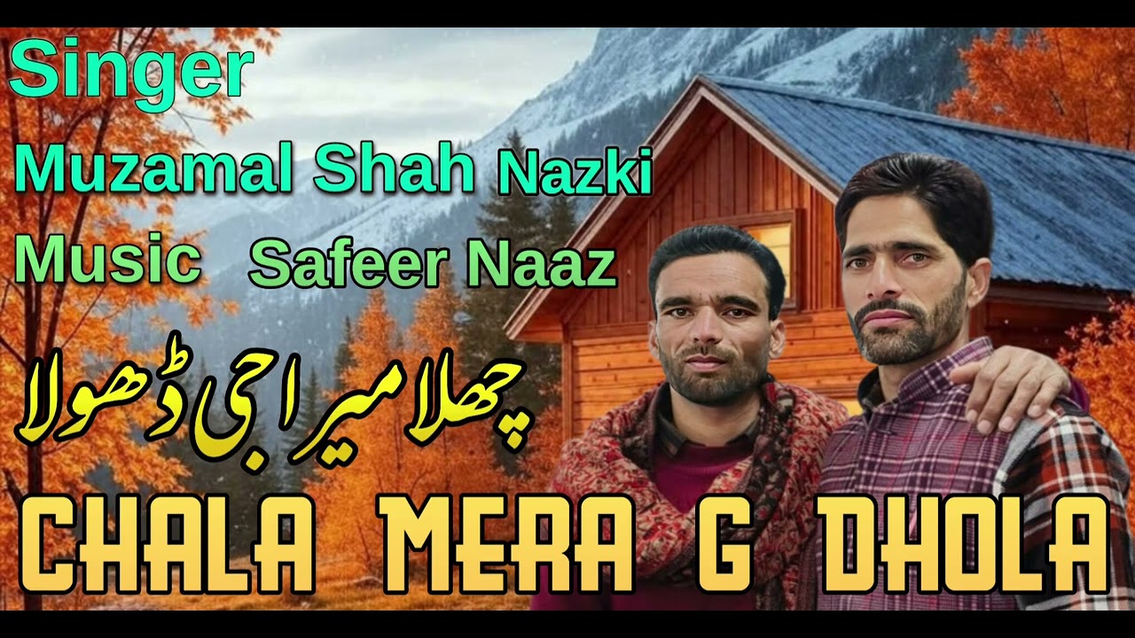 Chala Mera G Dhola#Muzamal Shah Nazki#+918492958277