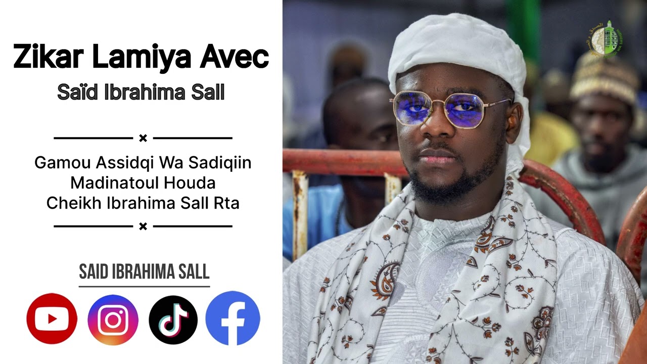 Said ibrahima sall - chante  lamiya écrit par Baye Niass (version audio)