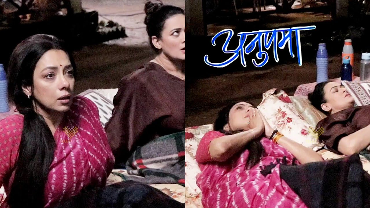 Anupama Today New Episode | सच में Anupama को दिखा Samar या हुआ आभास 