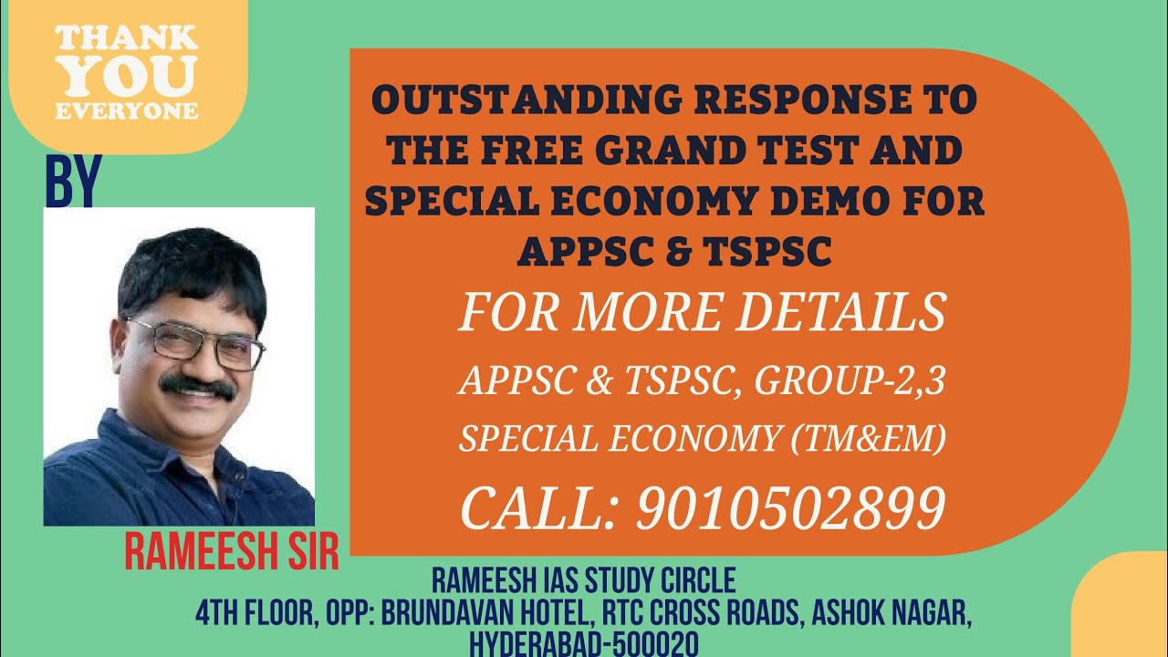 OUTSTANDING RESPONSE TO THE FREE GRAND TEST, SPECIAL ECONOMY DEMO #tspsc #appsc #group2 #government