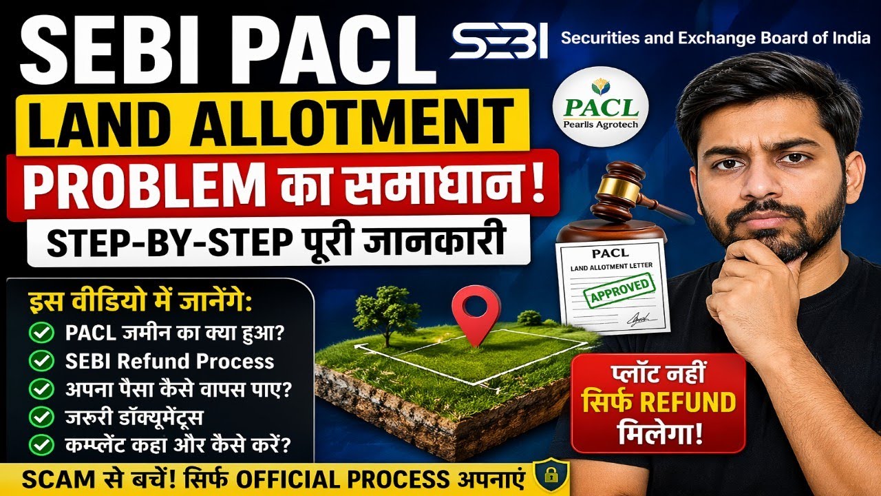 PACL land allotment yes problem. How to change SEBI PACL land allotment to no. SEBI land allotmen...
