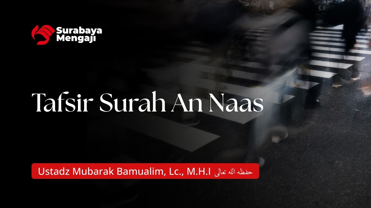 Tafsir Surah An Naas  - Ustadz Mubarak Bamualim, Lc., M.H.I