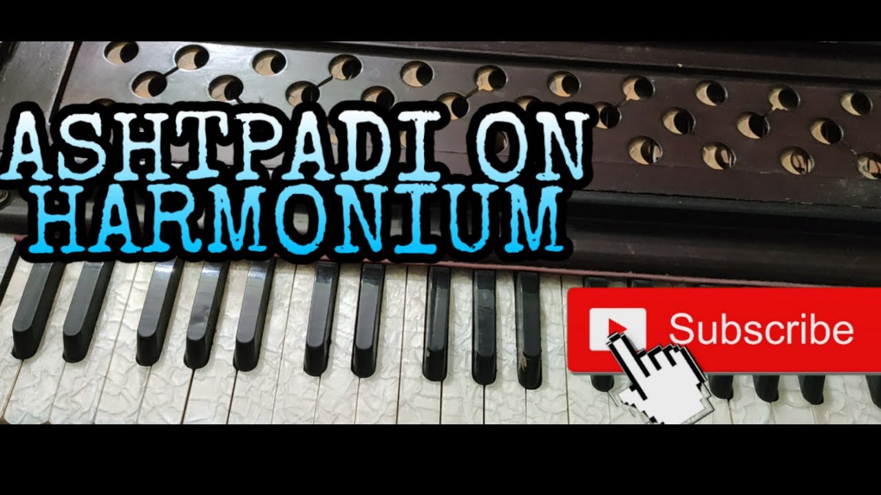 ASHTPADI ON HARMONIUM | BY KAWALPREET KAUR |