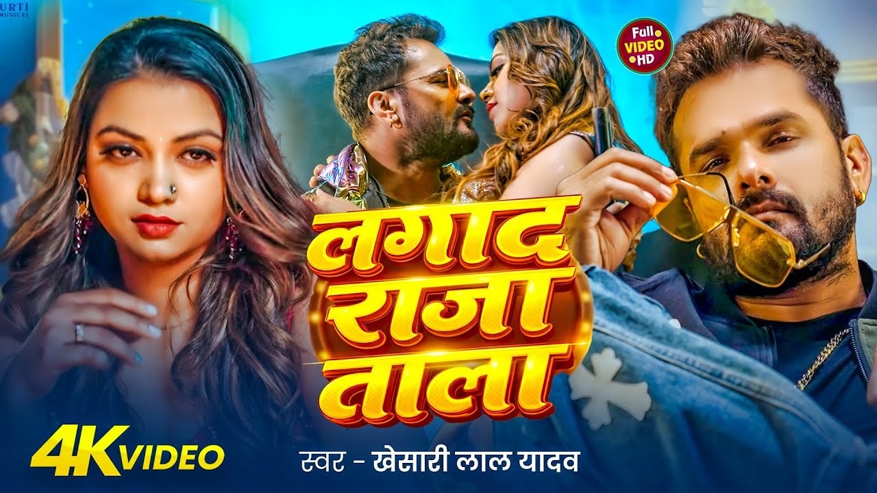 #Video | #Khesari Lal Yadav | तोर दिल धड़केला की ना | Tor Dil Hamra Me Dhadkela Bhojpuri Song 2026