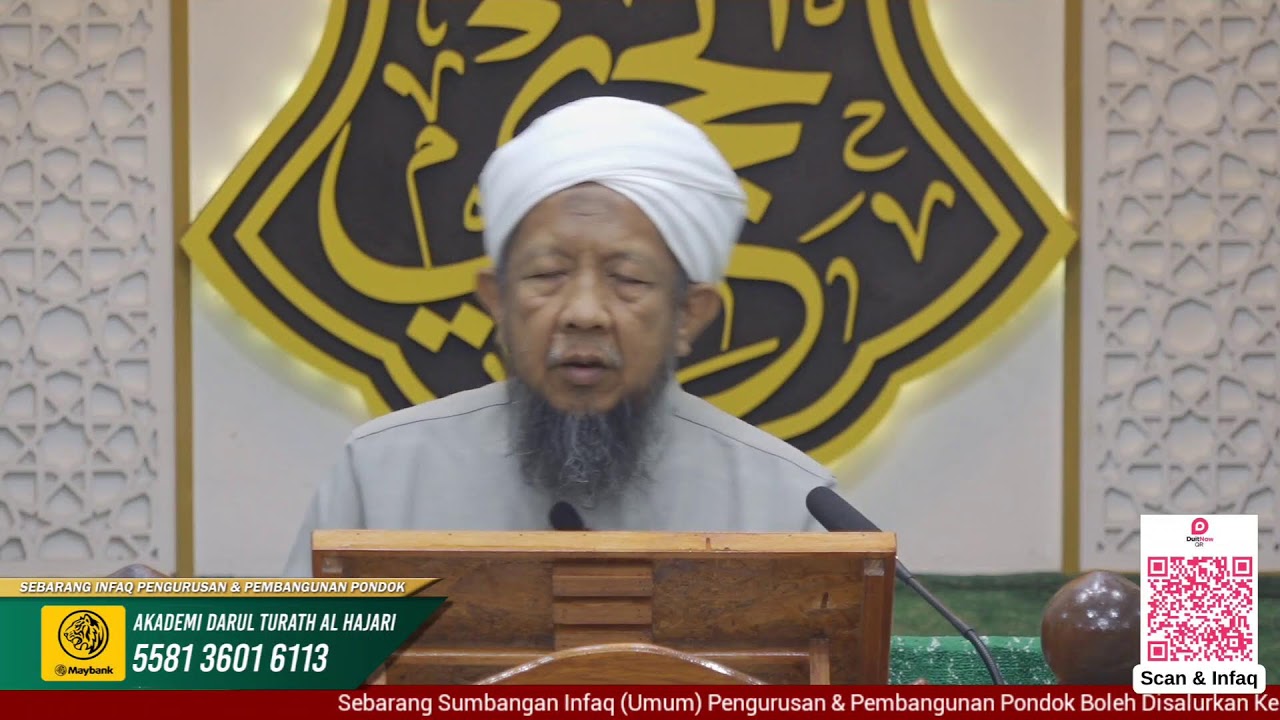 🔴(Live) Ayyuhal Walad