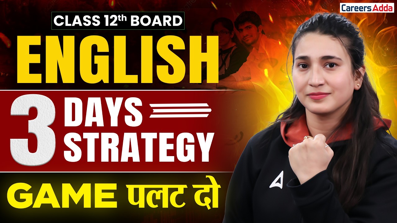 Complete Class 12 English in Last 3 Days | Complete Strategy to Score 100/100 Boards 2026