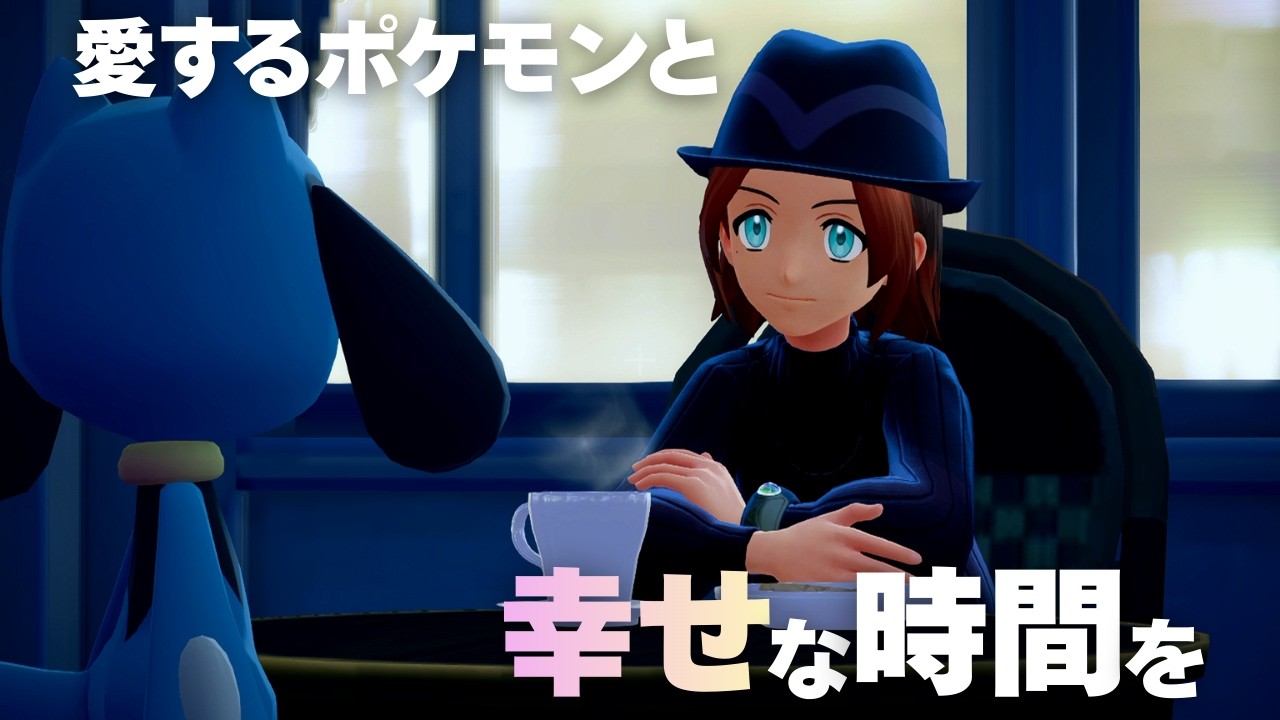 【 #ポケモンレジェンズza  ＃４】 こういう広告ありそうだよね 【個人Vtuber/明星白夜】
