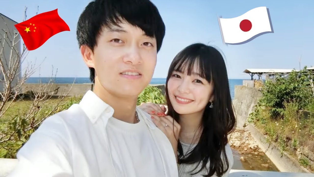 8月12日陪日本女友和她母亲回国订婚，很开心能遇见麻琴这么好的女孩，以后我们不再是一个人了!【在东京的四川人】#搞笑 #vlog #分享