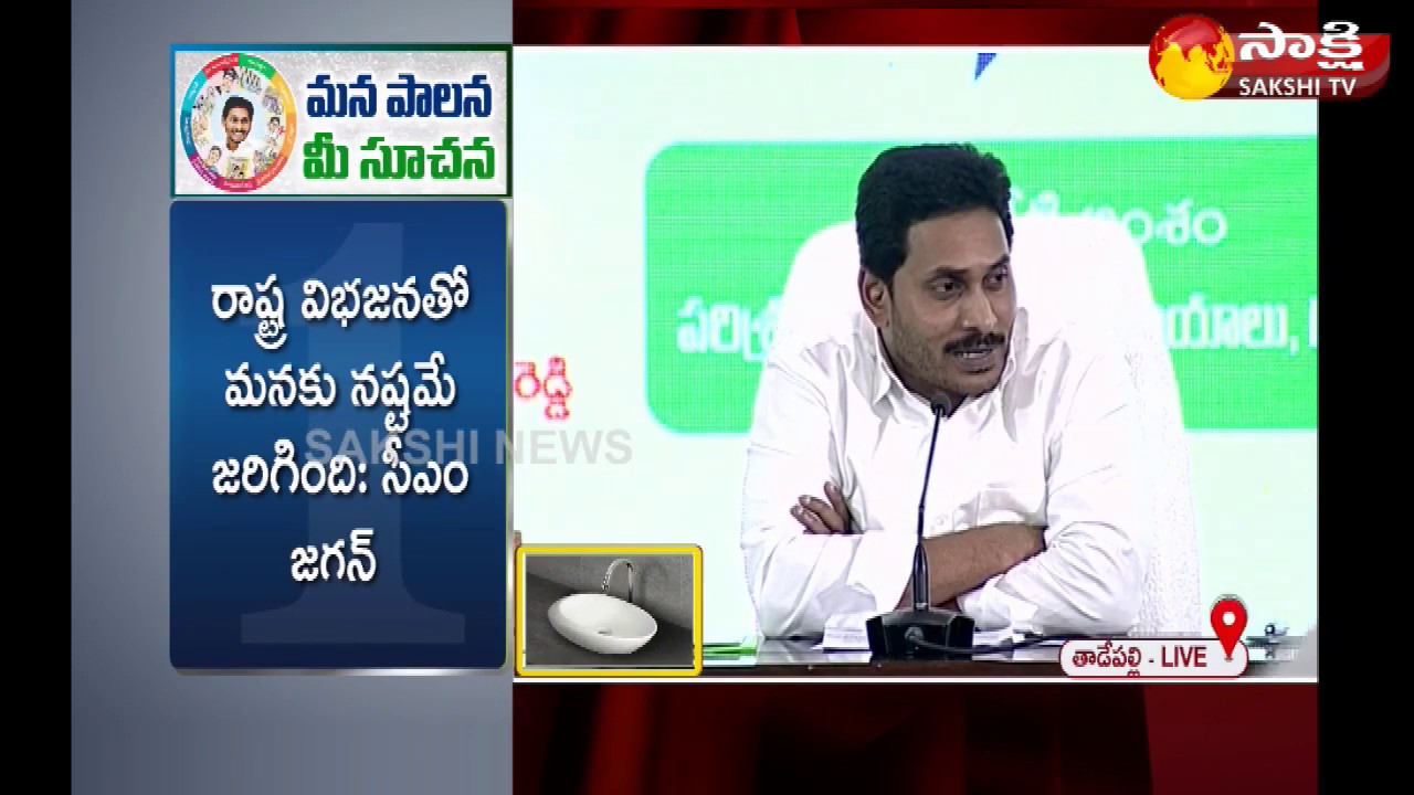 CM YS Jagan Praises industries and Skill Development Minister Mekapati Gowtham Reddy |  Sakshi TV