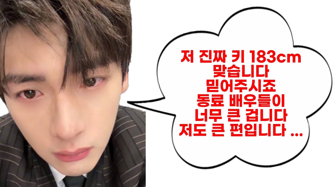 【한글자막】 키 180cm냐는 질문에 긁히는 남자 적소문 翟潇闻