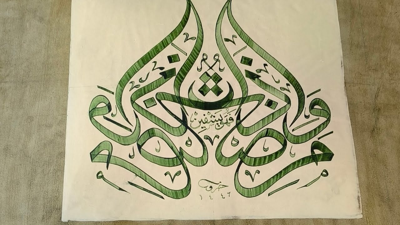 Tezhip sanatında yazı yapıştırma.