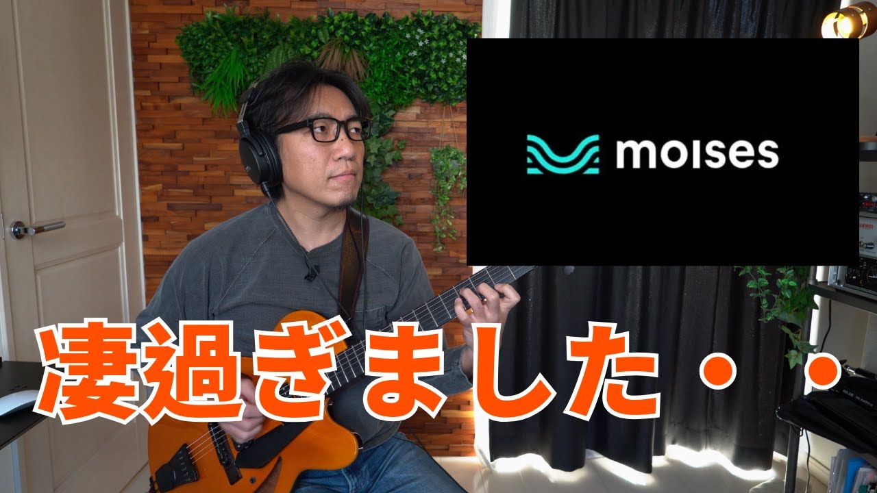 最強のマイナスワンアプリを紹介します！！