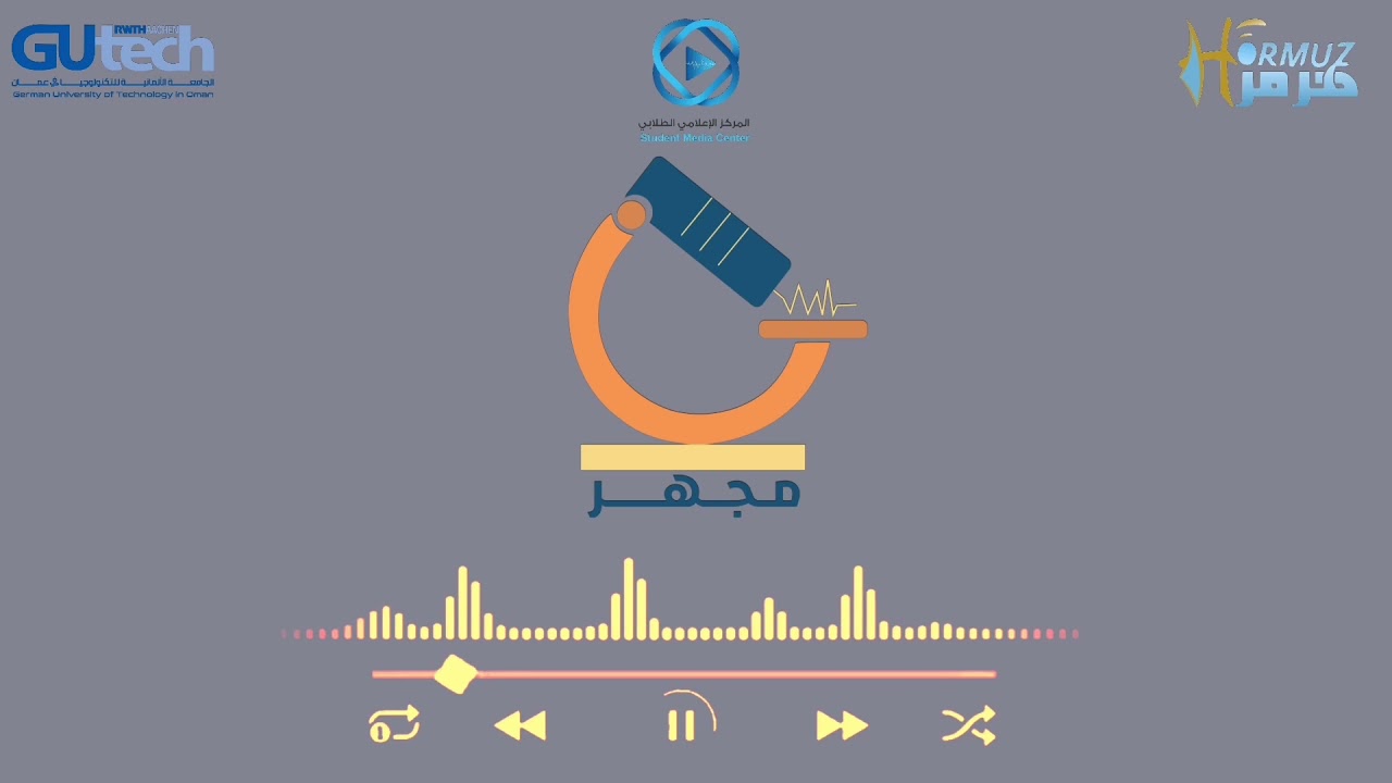 الحلقة الثالثة من بودكاست مجهر (الصحة النفسية)