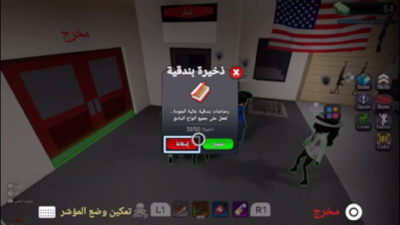 فايتت اسلحه ذهبيه 💀🔥