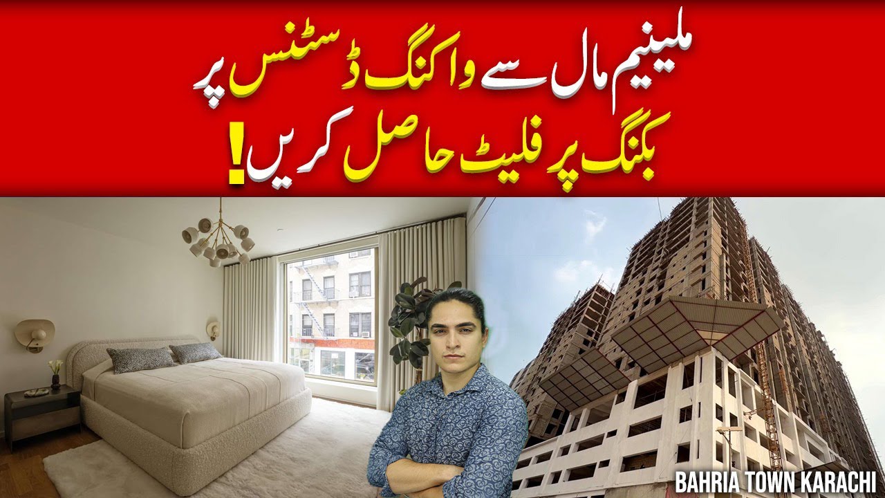 Get a Flat Near Millennium Mall! | Walking Distance | Karachi Property #bahriatownkarachi