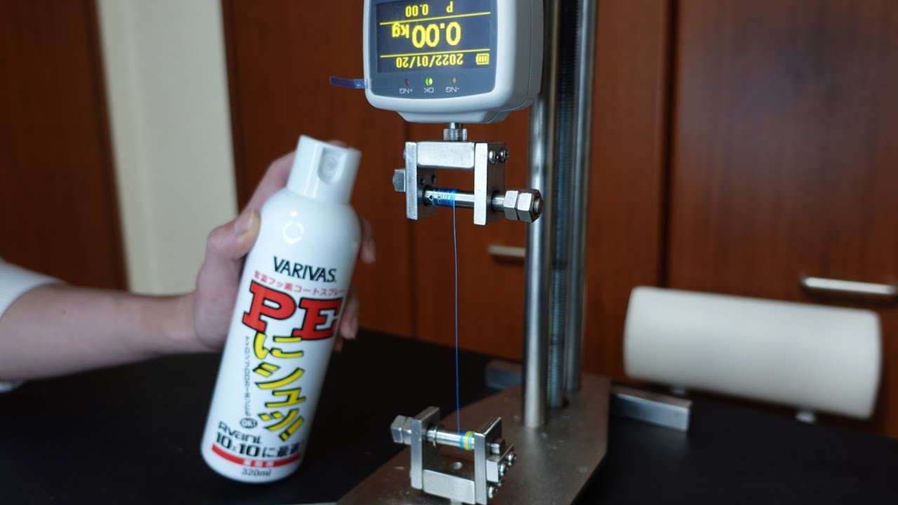 PEにシュッ！をかけると強度は落ちる！？測定器で検証。