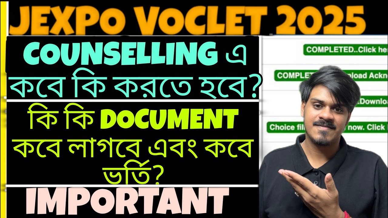JEXPO 2025: Counselling Schedule + Documents Checklist | Jexpo 2025 | Voclet l Polytechnic Admission