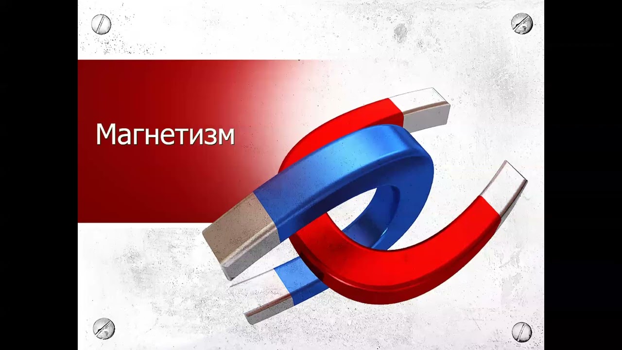 20.01.2025, он-лайн лекція з курсу “Фізика”