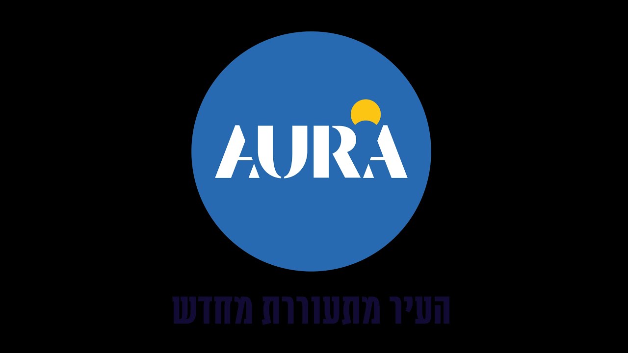 אאורה מחדשים את ישראל - פסגת הנדלן 21