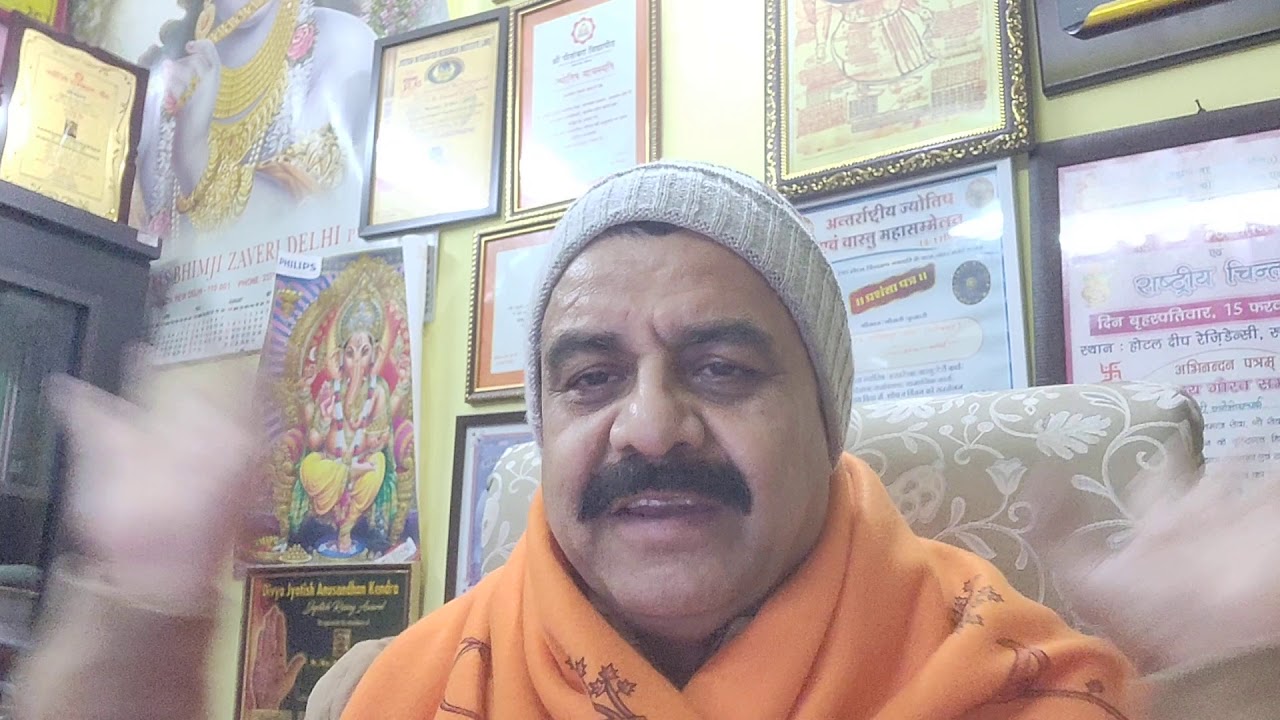 Vastu Learning Series 12 By #DrLalitPant