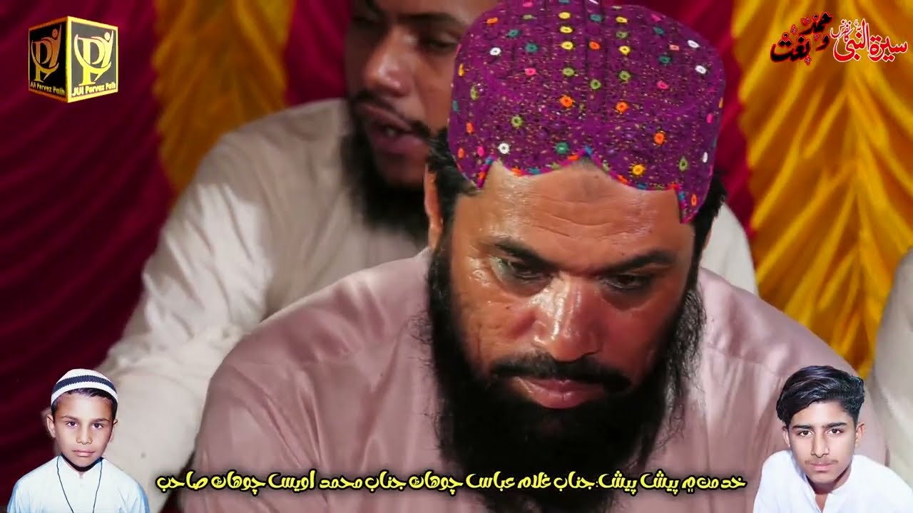 Jaldi Wanja Madine | Abdul Haq Chana Ihsan Ul Haq Chana | Rohri 2023 | Pervez Palh Official
