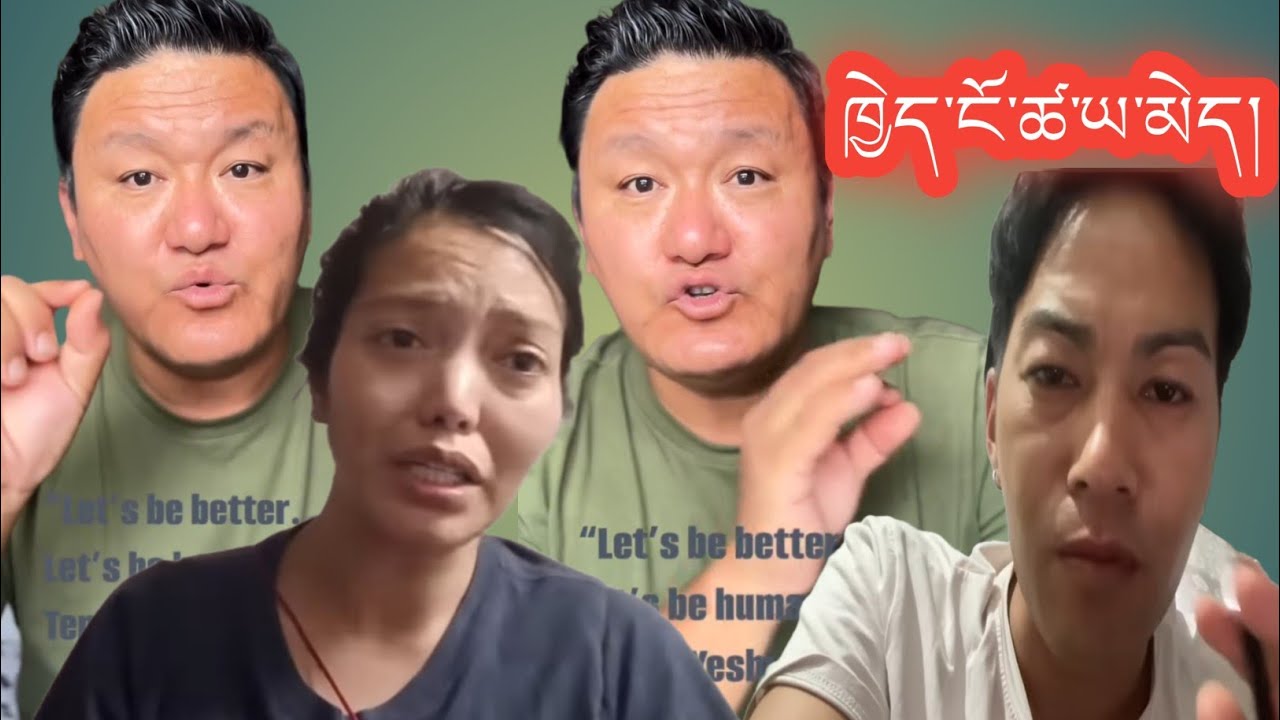personal issue between Choesang 95 and Tselha being turned into a show by so many YouTubers