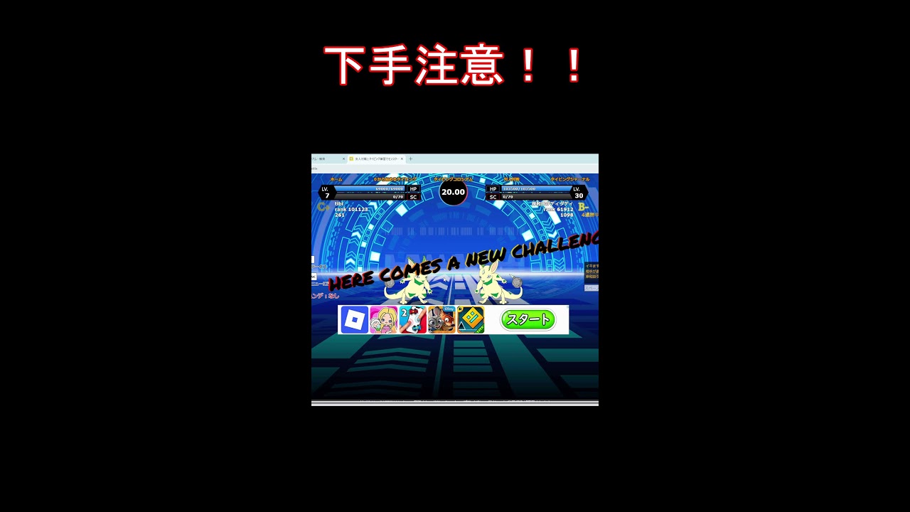 タイピング