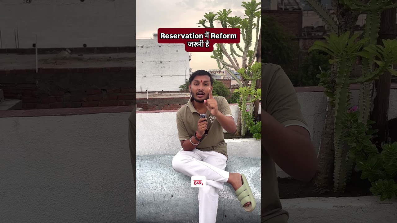 Reservation hatao movement. #reservation #reservationinindia