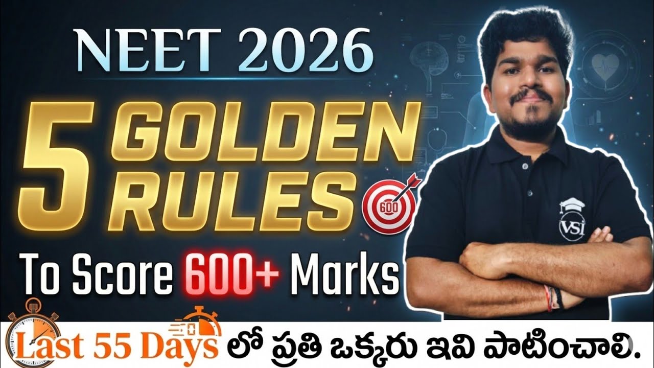 Score 600+ in NEET 2026 🎯 Follow These 5 Golden Rules Daily in Last 55 Days | Vishnu's Smart Info 