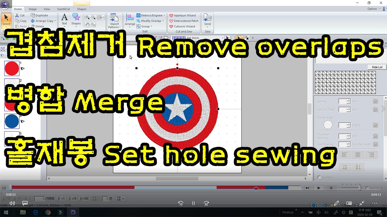 자수파일 직접 그리기  ( pe design 10 : Remove overlaps, Merge, Set hole sewing )