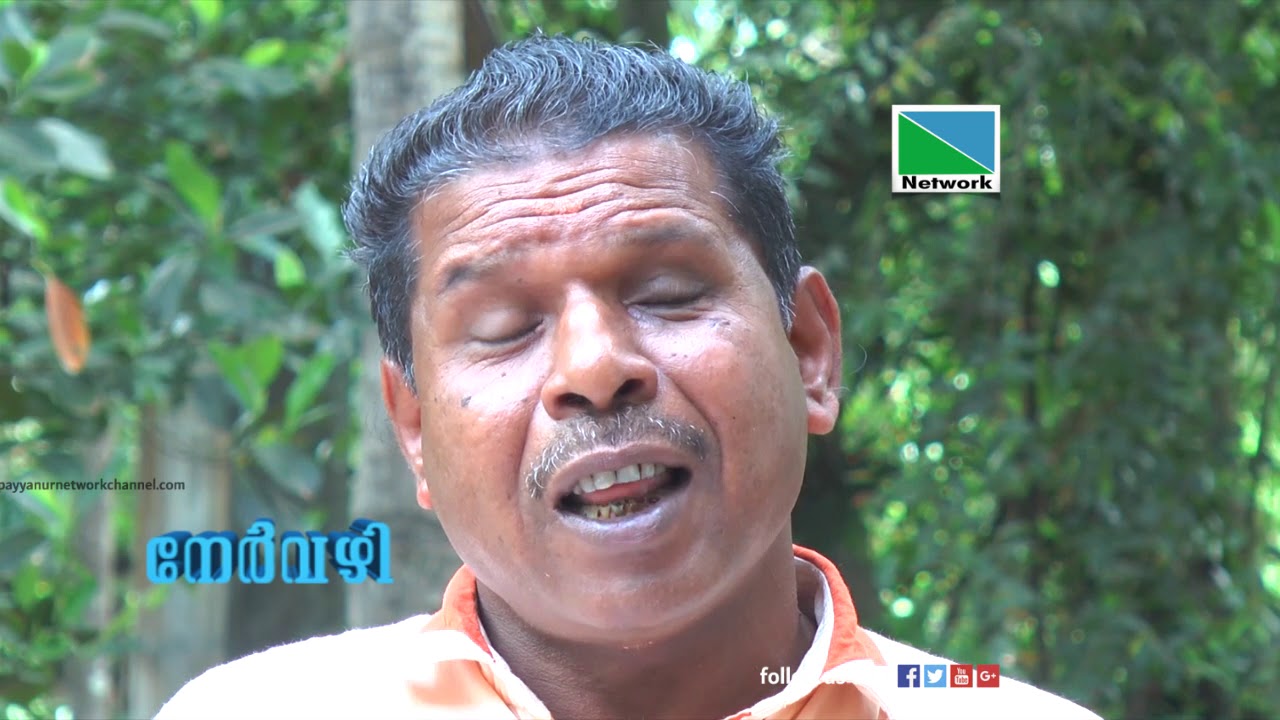 MADHVAN VAIDYAR PARAPPA NERVAZHI