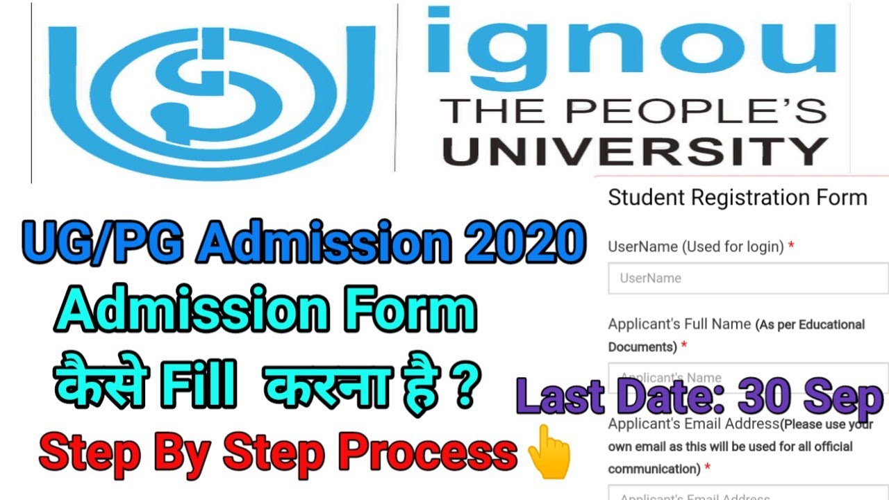 Ignou July Admission 2020, How to Fill admission form ? step by step procedure