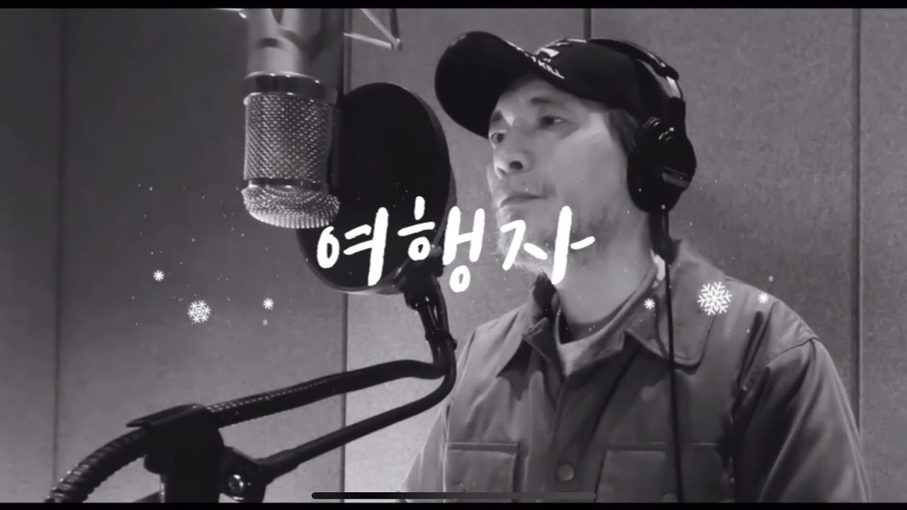 [임재범] 여행자 , 가사포함 , MV(Behind. ver)