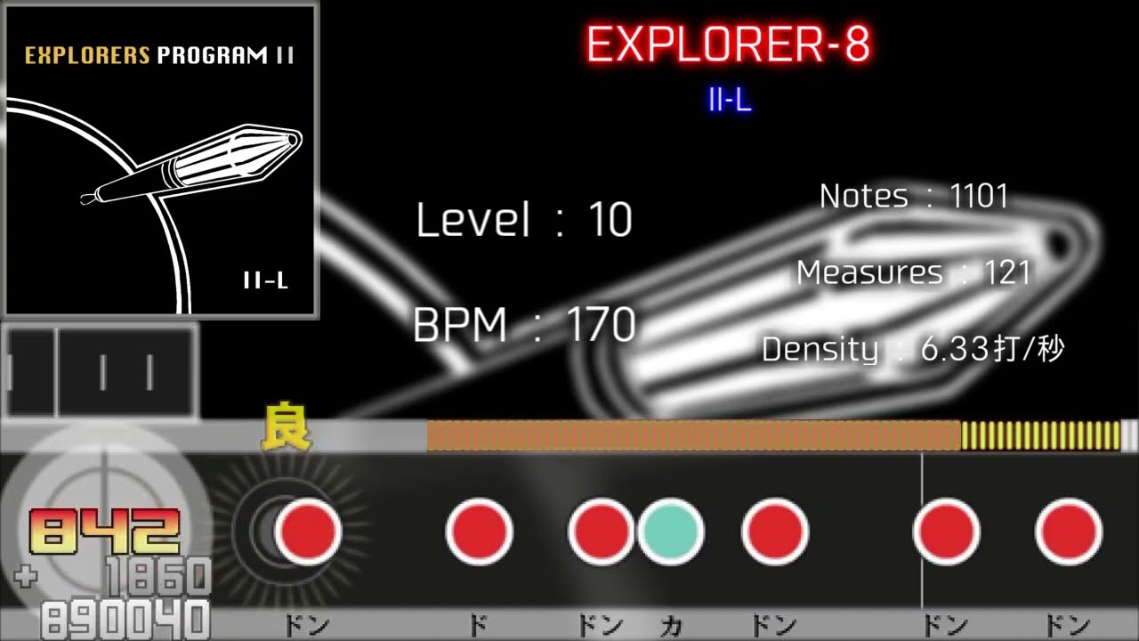 【太鼓さん次郎】EXPLORER-8【創作譜面】[II-L]