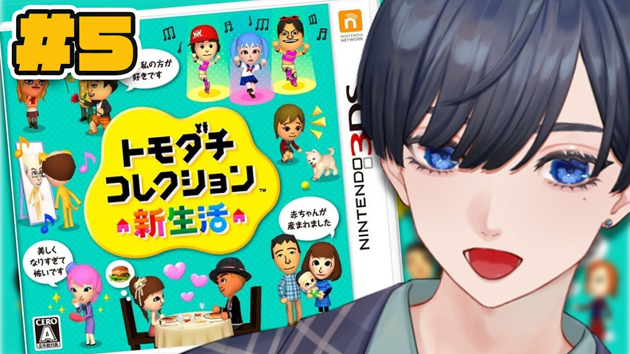 【トモダチコレクション 新生活】#６ 新生活、始めます