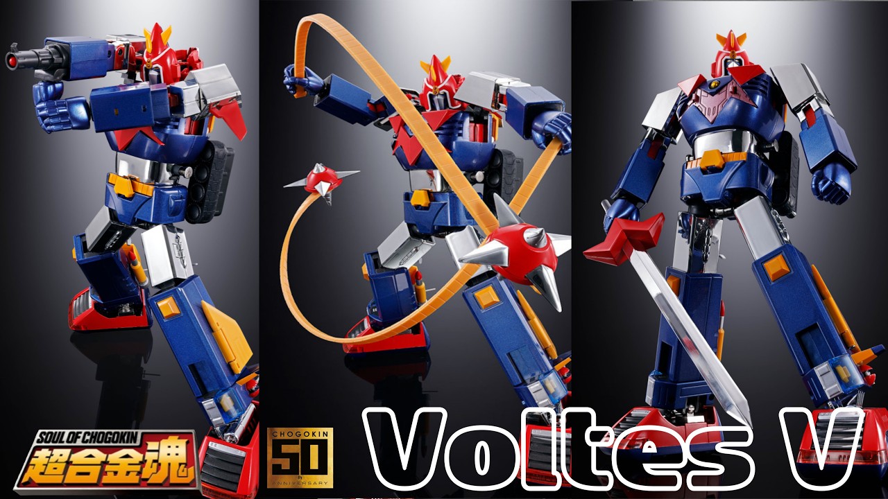 초전자머신 볼테스V 반다이 초합금혼 GX-31SP 초합금 50주년 한정판 #반다이 #로봇 #피규어 #초합금  #볼테스V #용자  #bandai  #voltesv  #ボルテスv