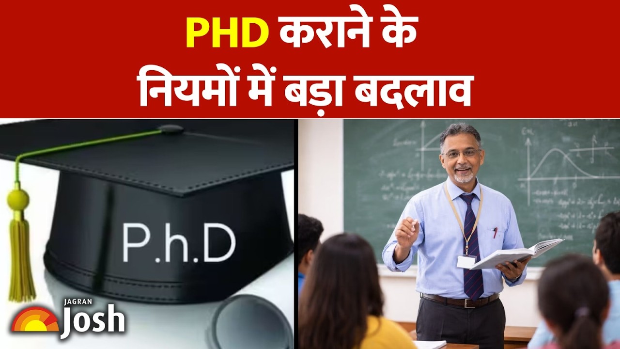 PhD New Rules 2026: पीएचडी करना हुआ और आसान या मुश्किल? एडमिशन से डिग्री तक बदलाव!