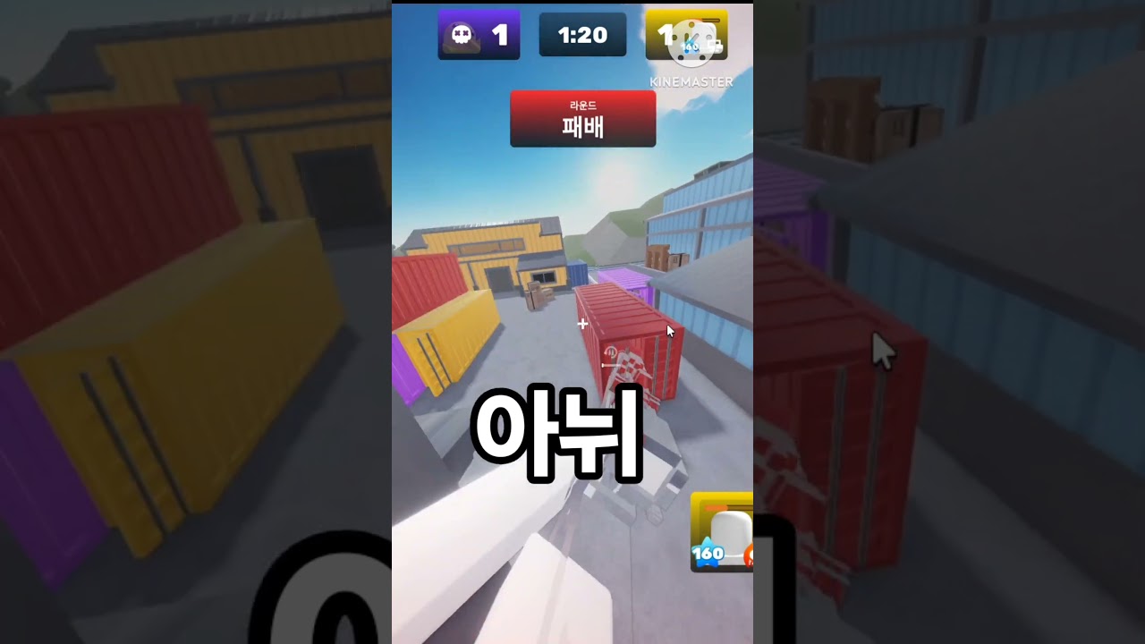 PMY님 너무 쉬워요 ㅋ #로블록스 #라이벌 #잘하는법
